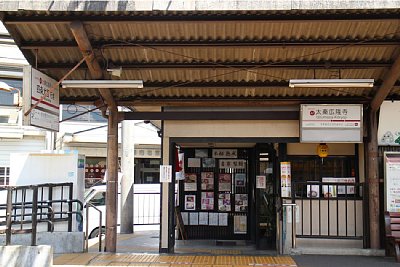 太秦広隆寺駅