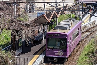 宇多野駅